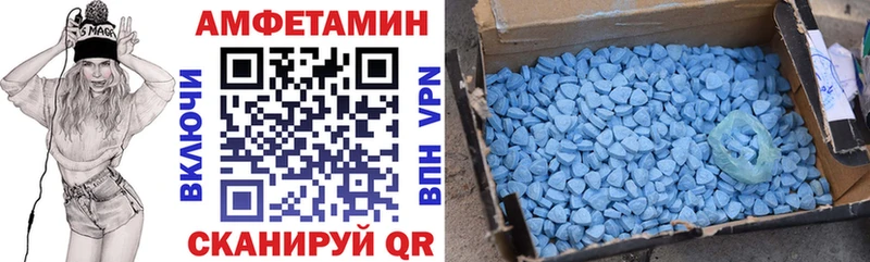 Амфетамин Premium  как найти закладки  Учалы 