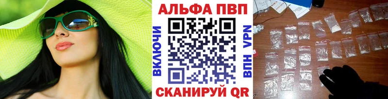 ссылка на мегу зеркало Учалы A-PVP мука