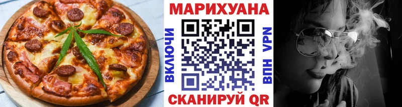 OMG маркетплейс  Учалы  Canna-Cookies марихуана 