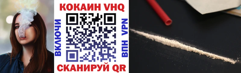 Кокаин 98%  Учалы 