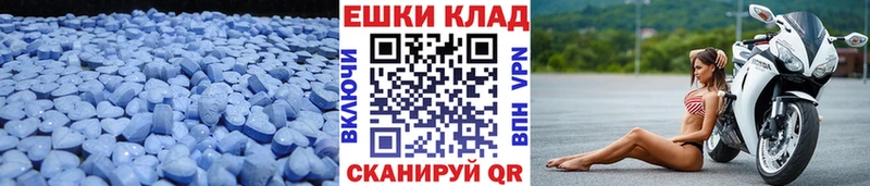 дарк нет состав  Учалы  ЭКСТАЗИ ешки  как найти  