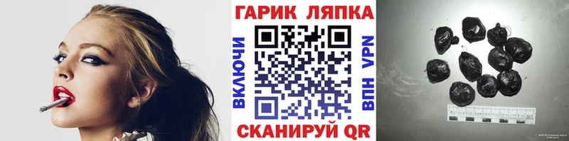 ГАШИШ гарик купить наркоту Учалы
