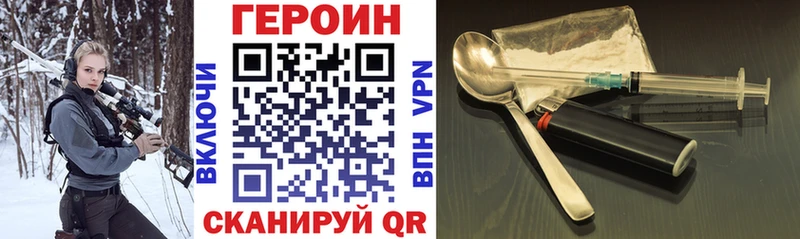 Героин Афган купить Учалы