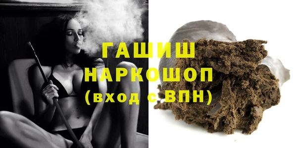 мефедрон мука Алзамай
