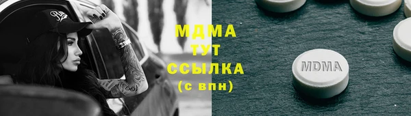мефедрон мука Алзамай