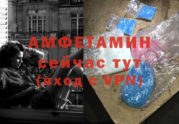 мефедрон мука Алзамай
