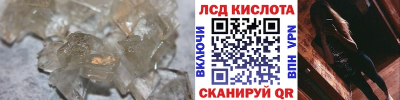 hydra ссылка Учалы Лсд 25 экстази ecstasy хочу наркоту