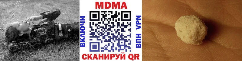 закладки  hydra вход  МДМА VHQ  Учалы 