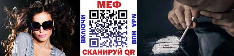 Меф мука  Учалы 