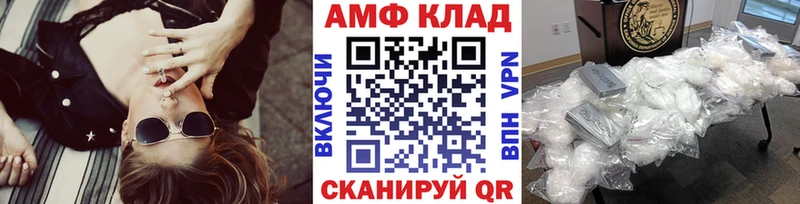МЕГА зеркало  дарнет шоп  Учалы  Метамфетамин мет 
