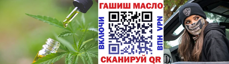 где купить наркоту Учалы ТГК жижа