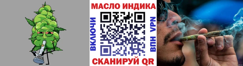 Дистиллят ТГК THC oil Учалы