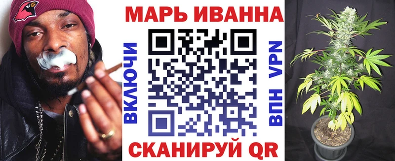 закладки  Учалы  Бошки Шишки марихуана 